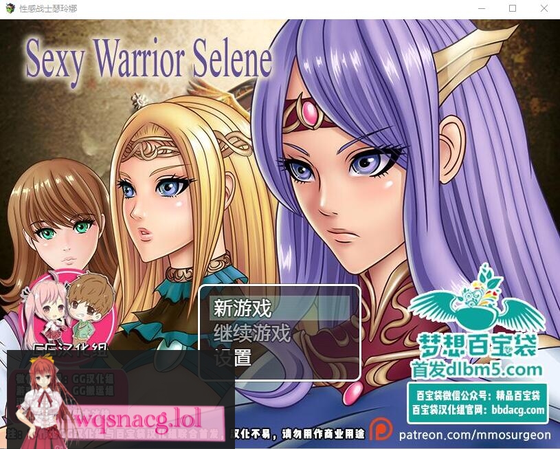 [日式RPG/汉化] 性感战士瑟琳娜 PC+安卓汉化版 400M - 万千少女游戏网-万千少女游戏万千少女游戏网