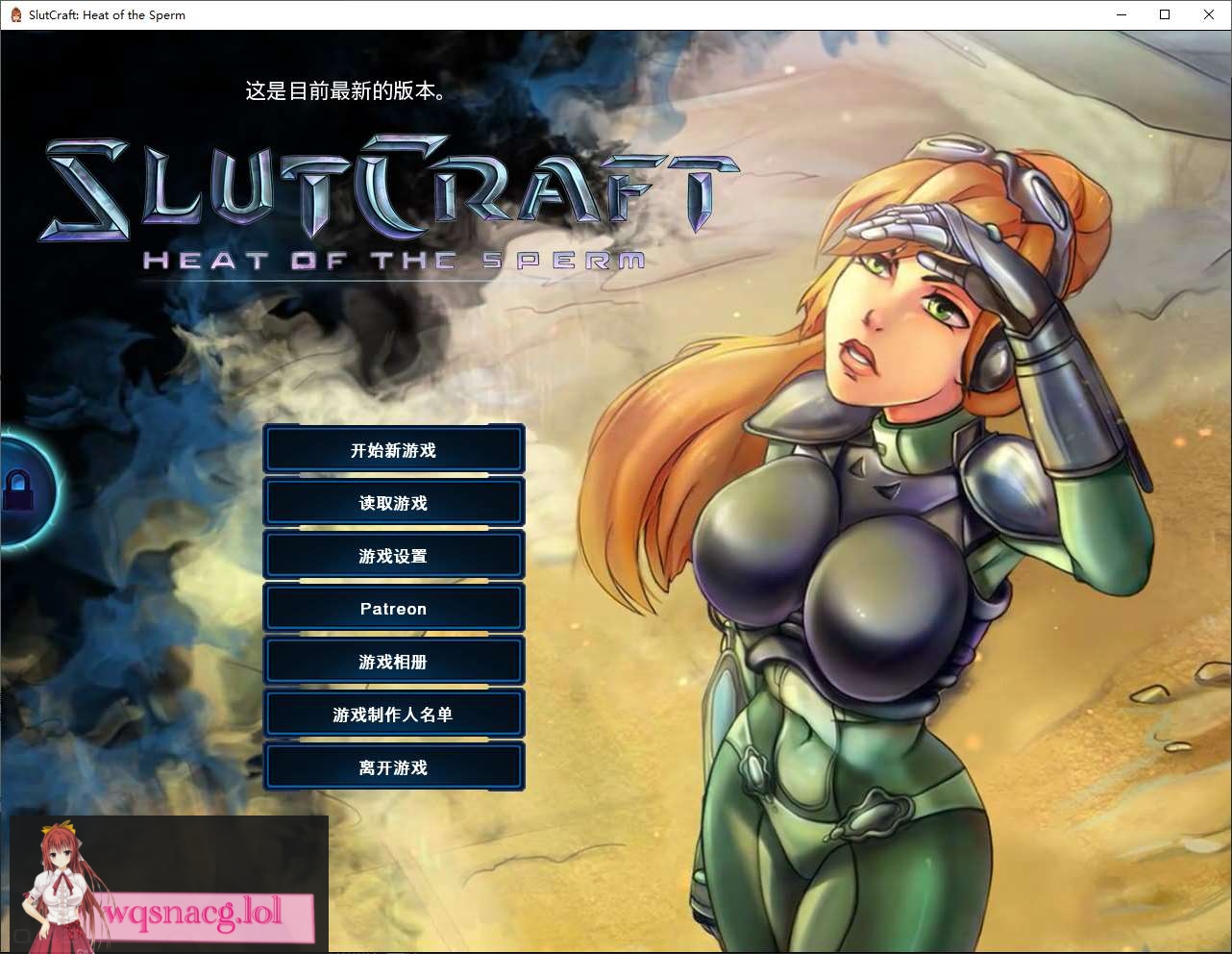 【欧美SLG】SlutCraft Heat of the Sperm [v0.43.1] PC+安卓-万千少女游戏万千少女游戏网