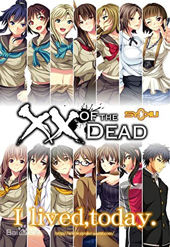 [触手ADV]学園侵触 ×× of the Dead硬盘版+动画3G - 万千少女游戏网-万千少女游戏万千少女游戏网