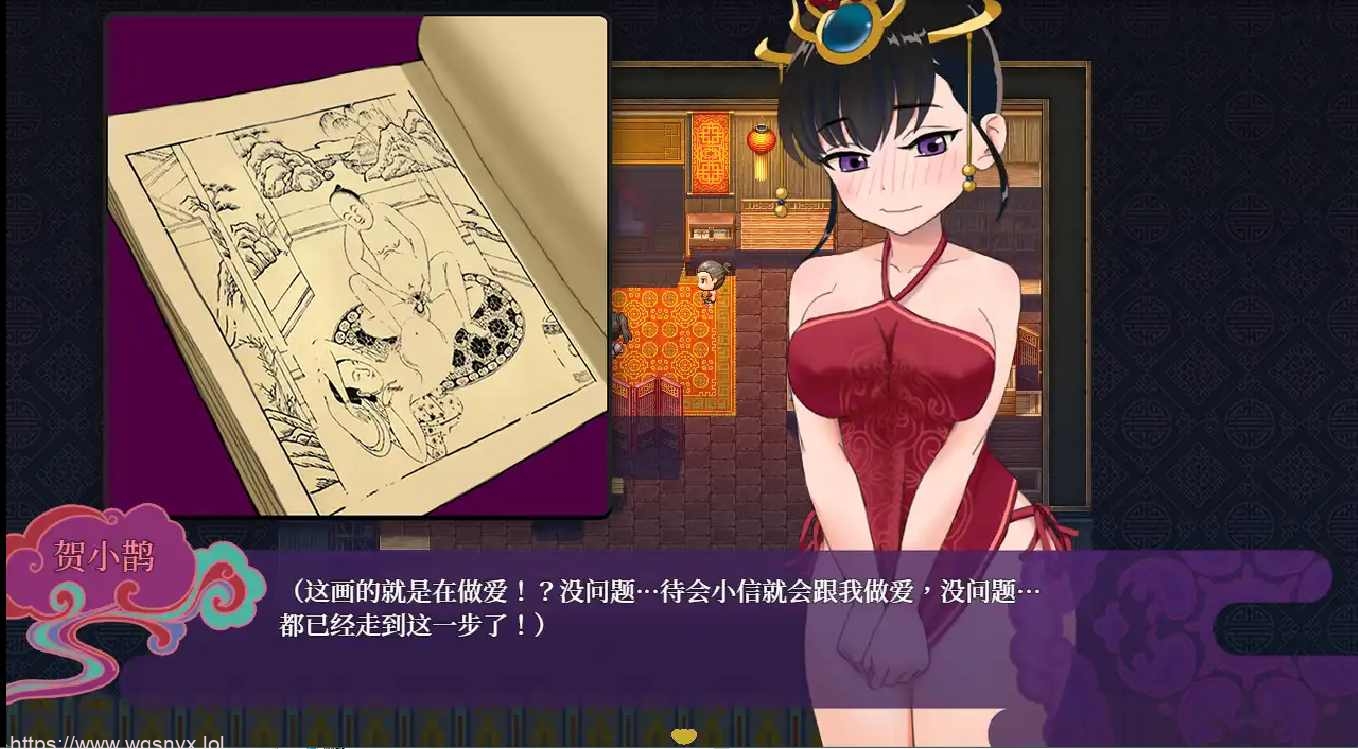 [RPG/汉化] 婚闹~Wedding Hazing 官方中文版300M - 万千少女游戏网-万千少女游戏万千少女游戏网