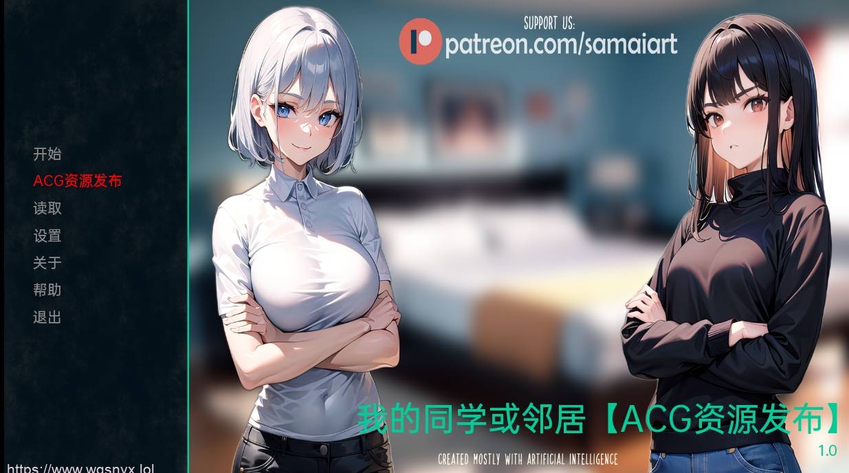 [日系SLG/汉化/动态] 我的同学或邻居 My Classmate or My Neighbor v1.0 PC+安卓汉化完结版720M - 万千少女游戏网-万千少女游戏万千少女游戏网