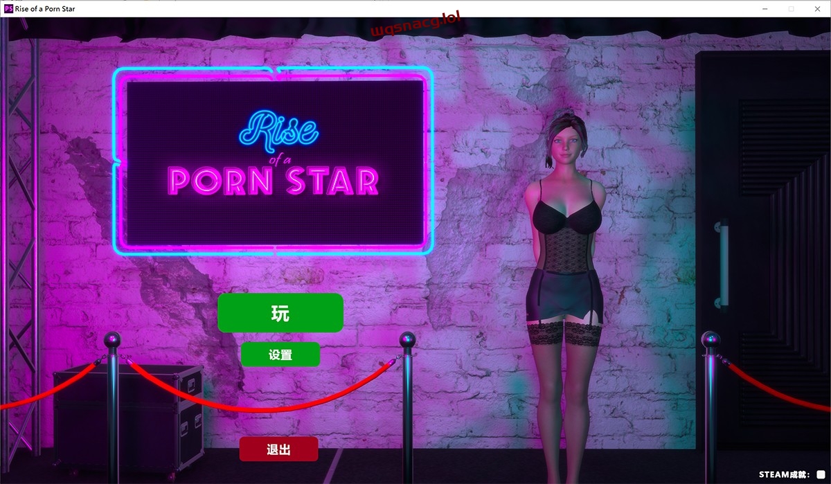 Rise of a Porn Star艳星崛起完结机翻18G - 万千少女游戏网-万千少女游戏万千少女游戏网