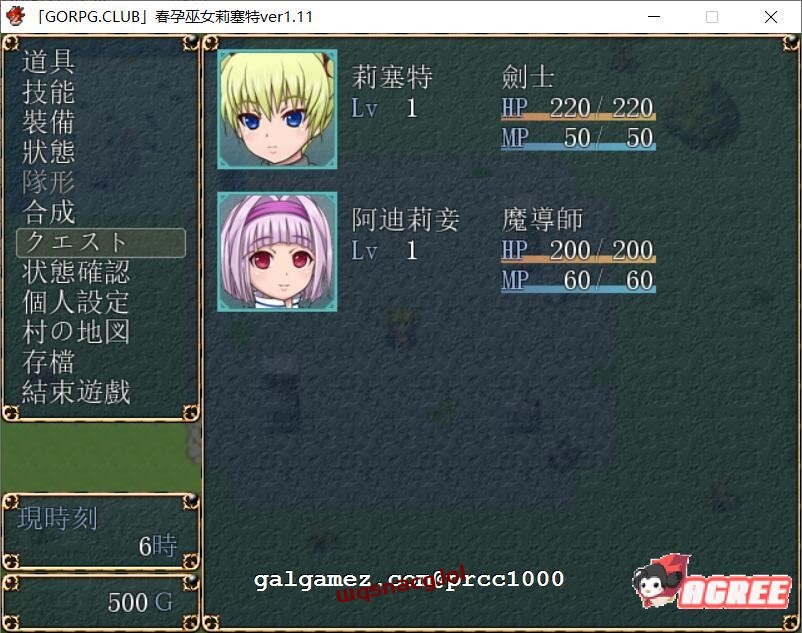 图片[2]-万千少女游戏【RPG/汉化/西瓜肚】春孕巫女莉塞特 V1.11精翻汉化版+攻略+存档 - 万千少女游戏网-万千少女游戏万千少女游戏网