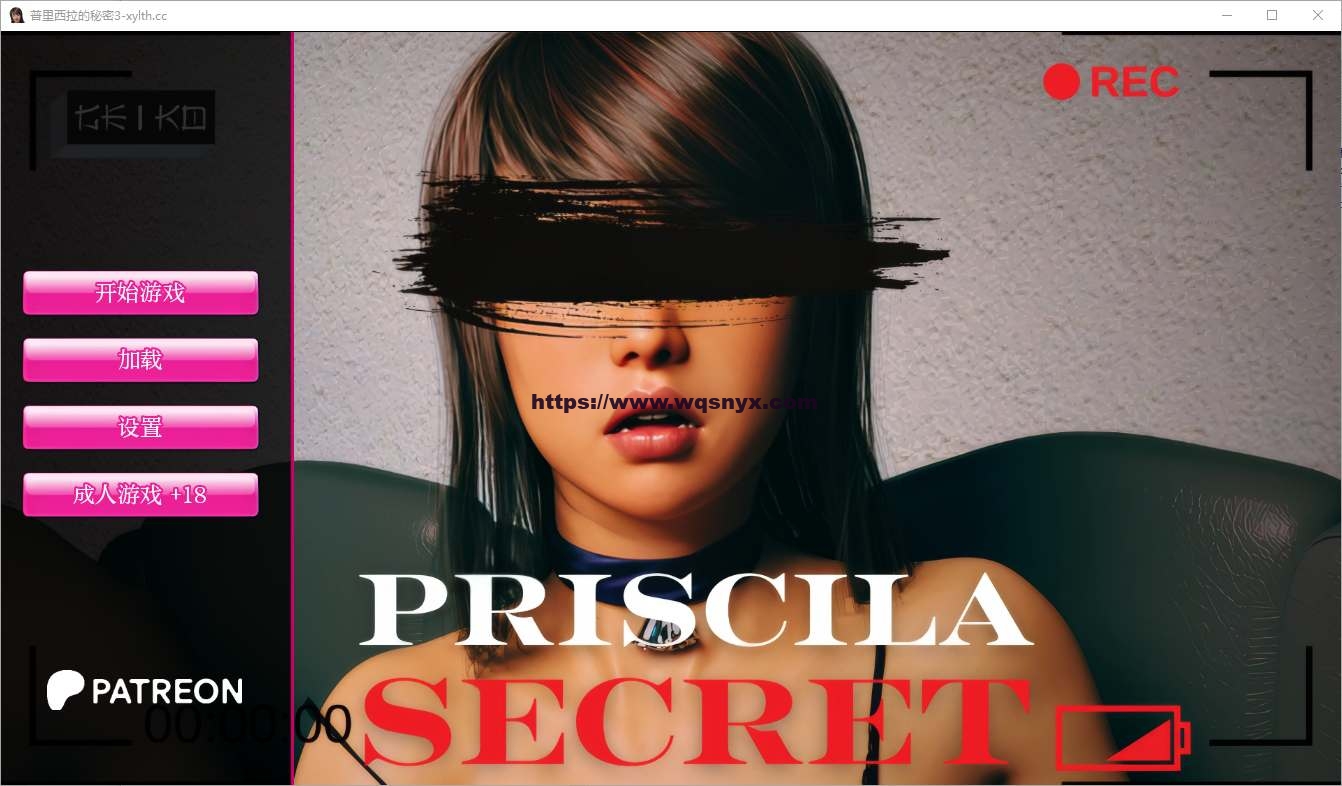 [SLG/汉化] 普里西拉的秘密 Priscila Secret Ep.3 PC+安卓汉化版1G - 万千少女游戏网-万千少女游戏万千少女游戏网