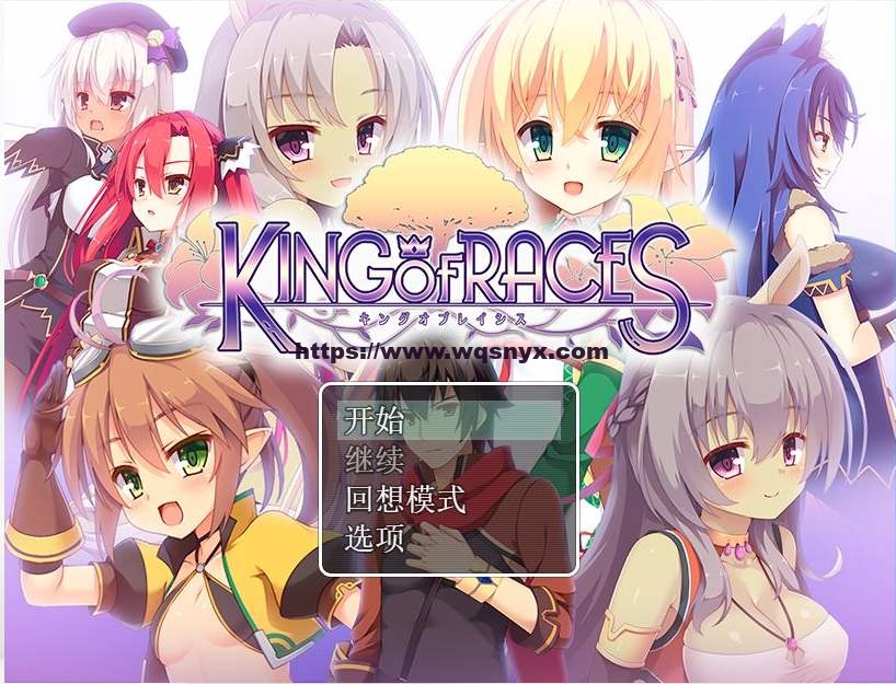 [RPG/汉化] 种族之王：KING OF RACES Ver1.0.0汉化版 800M - 万千少女游戏网-万千少女游戏万千少女游戏网